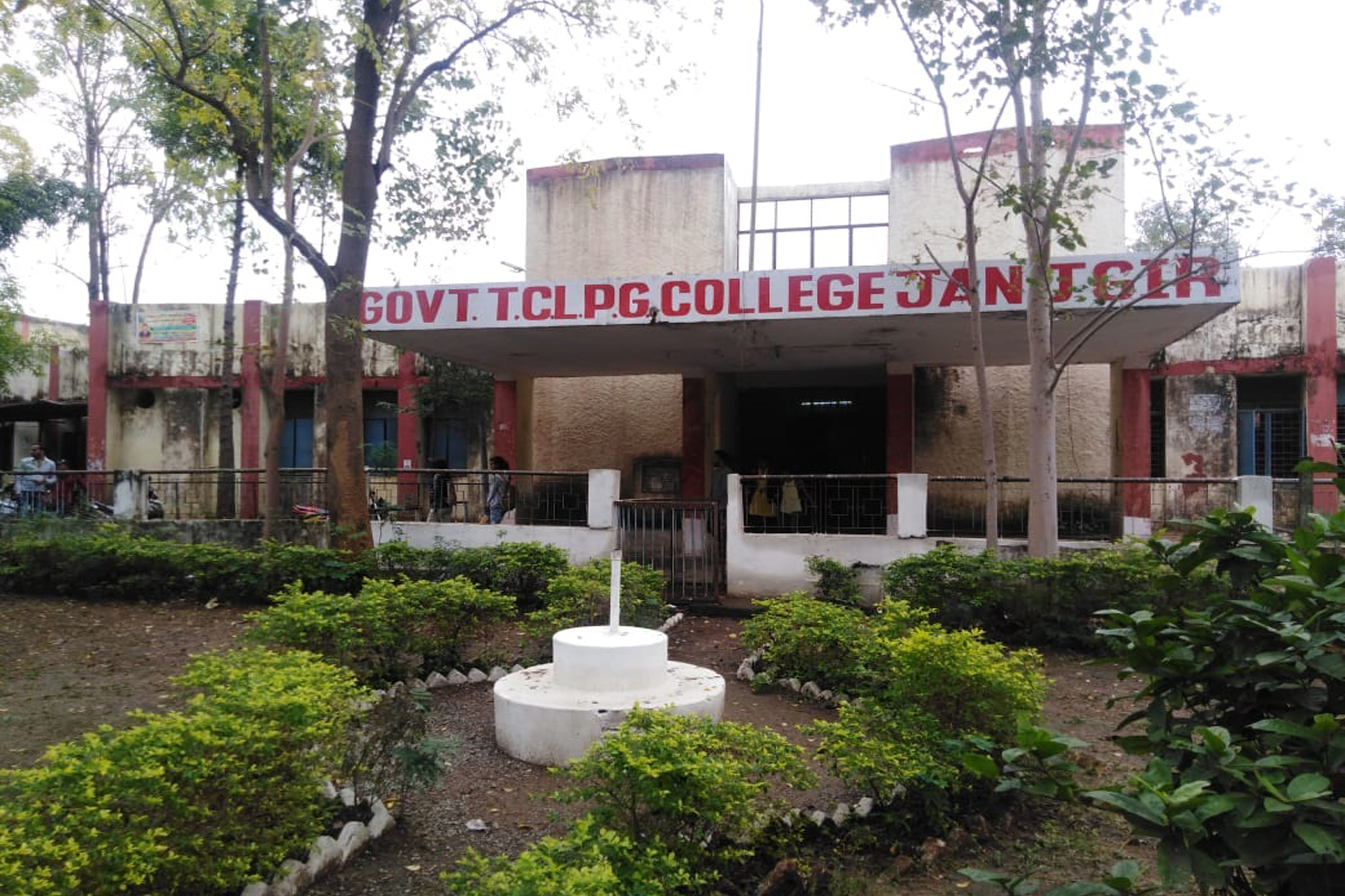 Govt. T.C.L P.G. College, Janjgir